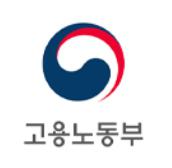 고용노동부지정 훈련기관 (국비내일배움카드)