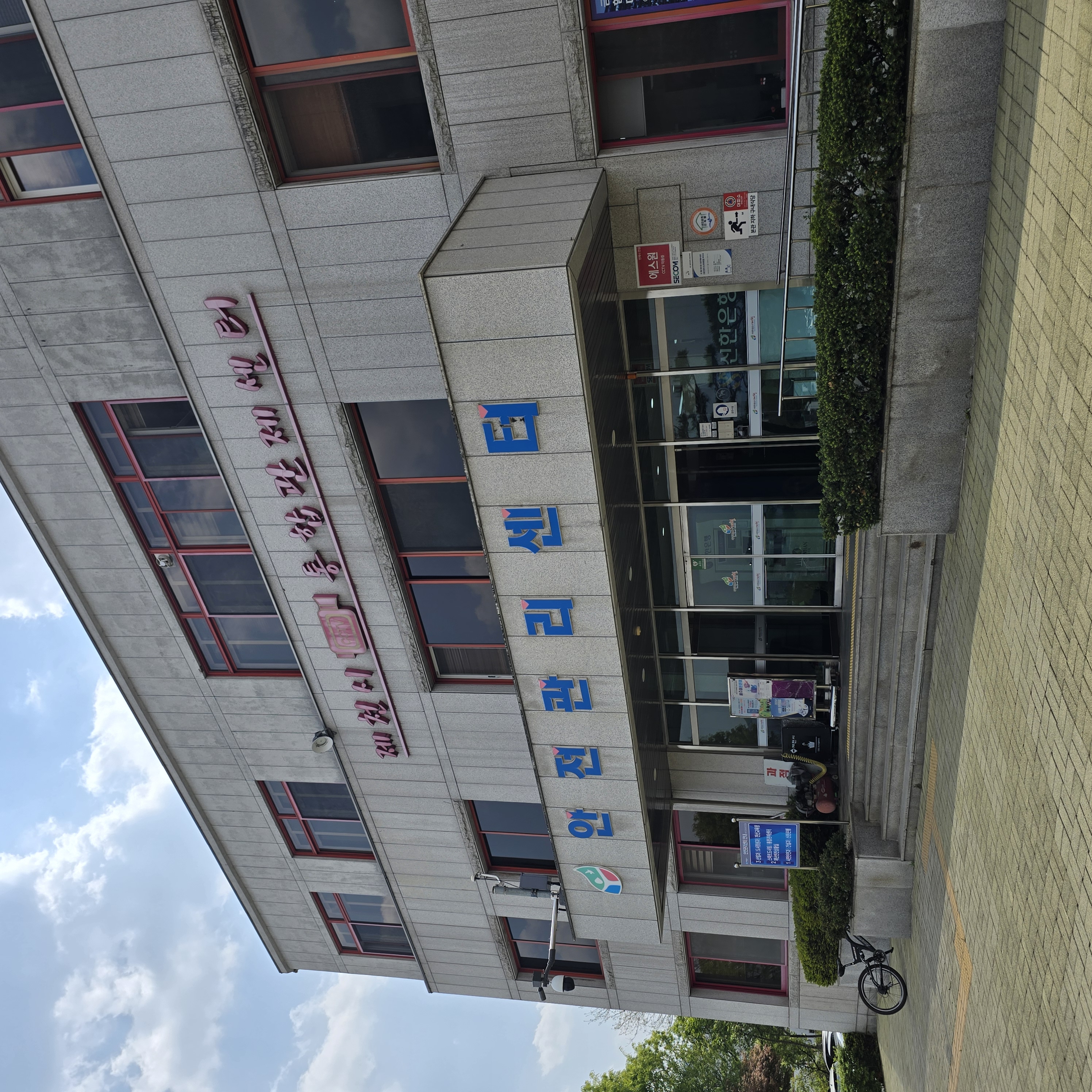 [국가기관 제천시청 산불 모니터링 센터] 산불 감시 및 예방용 '열화상 드론' 공급